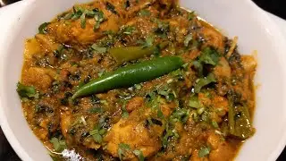 how to make shaljam chicken - شلجم چکن بنانے کا طریقہ | Shahzaib pk recipes #recipes