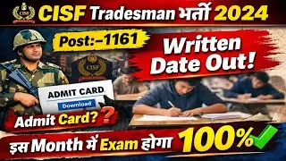 CISF Tradesman Exam Date 😯 / CISF Tradesman Written Exam 2026 / Exam will be held in this month 1...