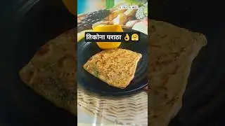 how to make tikona paratha#triangle #masalaparatharecipe #The Creative World#ytshorts .