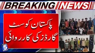 Pakistan Coast Guards Conduct Operation | Breaking News | Channel5NewsHD