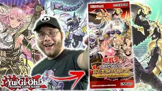 *NEW!* Yu-Gi-Oh! Ancient Guardians Unboxing