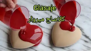 Glaçge rouge😍👌   طريقة تحضير كلاصاج ميروار