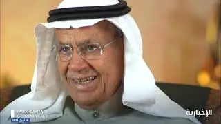 قصة من كنوز البر يرويها اللواء المتقاعد عبدالله بن عبدالكريم السعدون