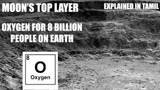 Secret Behind Moon's Top Layer Explained In Tamil | Moon has oxygen for 8 billion people | Tamil