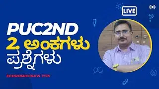 PUC 2nd Year Economics 4.Marks FIX #2023-24