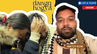 Q hua pragya or mera danga🤨😹😹#yt #ytstudio #ytviral 