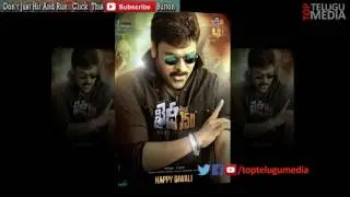 Khaidi no 150 first look poster