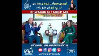 A Story of Blood Cancer Patient Ambren Sipra 3rd Part Interview with ATV