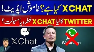 Elon Musk's SHOCKING New Messaging App XChat Takes on WhatsApp