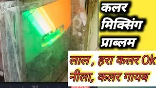 Onida CRT TV colour problem in Hindi solution