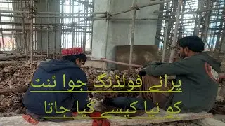 how to repair scaffolding joint
