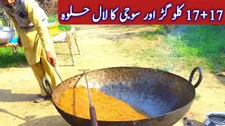 Makhadi halwa 17 kg red gur wala