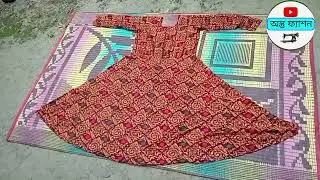 রুমাল ছাট গোল জামা কাটিং || rumal frock cutting handkerchief round dressing, Children Round Cutting