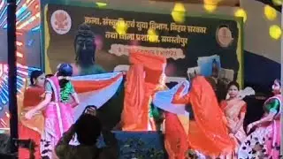 Samastipur Bihar diwas stage show 🎉❤️#samastipur #bihar #stageshow #ytshorts #youtubeshorts #shorts