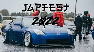 JapFest | Mondello Park | IRELAND |  DVRST, OBLXKQ - ENDLESS LOVE