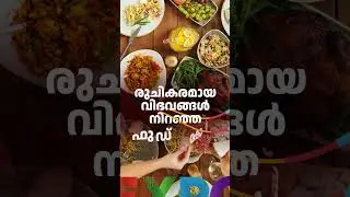 കെട്ടിട നിർമ്മാണ രംഗത്തെ സാധനസാമഗ്രികളുടെ പ്രദർശനവുമായി മലബാറിലെ ഏറ്റവും വലിയ BUILD EXPO2024.