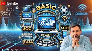 🔥 कम समय में सीखें Basic Computer! 💻 | Students, Businessmen, Housewives के लिए Best Course!