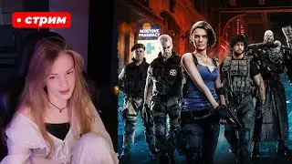марафон биохазарду