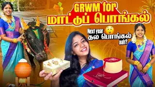 💄GRWM for மாட்டுப் பொங்கல்🐮🙏 | Next year தல பொங்கல் ahh😱 | Naane saree kattitan😍🥳 #missmiracle