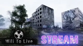 🔴LIVE 🎮  Will To Live Online 🔥 СЕРВЕР МСК2. 😎 КАЧ НА СКРЫТНЯХ!