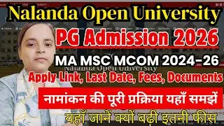 Nalanda Open University PG Admission 2026 | NOU PG Admission Fee | NOU PG Admission 2024-26 2nd Year