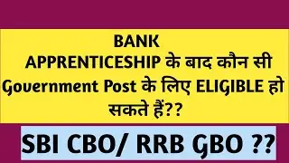 GOVERNMENT JOB OPPORTUNITIES AFTER BANK APPRENTICESHIP ।।