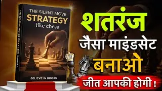Develop a Chess Mindset | Chess Mindset Strategy for Success | Audiobook Hindi
