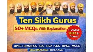Ten Sikh Gurus | Chronology, Contributions & Prelims Facts | One-Liner MCQs | UPSC & UPPCS 2026