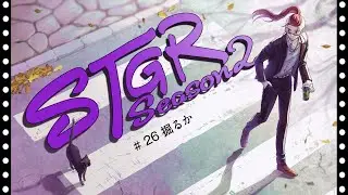 【ストグラseason２】#26【神田じぇいのすけ/神辰J威弦】