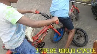 3 wheel wala cycle bana diye