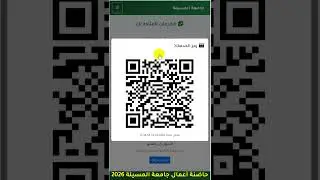 الإضافات الجديدة في منصة حاضنة الأعمال BISpace