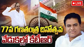 KTR LIVE🔴: 77th Republic Day Celebrations at Telangana Bhavan | Republic Day 2026 | KCR | i Dream