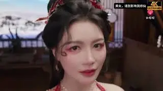 剧情向通关游戏之《美女，请别影响我修仙》4K 最高画质 全任务 全剧情流程通关攻略 开放世界动作冒险游戏 。