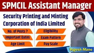 SPMCIL Recruitment 2023 Notification | Currency Note Press Nashik Recruitment 2023 | SPMCIL 2023 |
