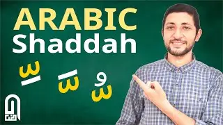 Arabic doubling Made Easy &ndash; Pronounce Doubled Letters Confidently