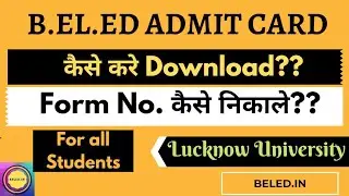 B.El.Ed Admit Card Kese Kare Download | Form Number kaha se Milega | L.U Beled Exam | beled. in