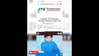 STSI  laptop scheme 2021 test date annoucement.