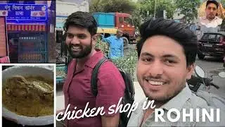 Famous Chicken Shop in Rohini | Delhi ki famous Chicken Shop | Prank video with School best Friend |