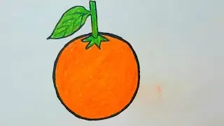 Как нарисовать красивый апельсин поэтапно, легко.