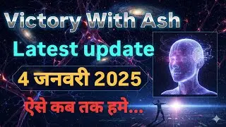 Victory With Ash ll Latest update today 4 जनवरी 2025 ऐसे कब तक हमे... AshMufareh