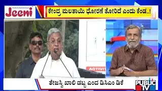 Big Bulletin | ಕೇಂದ್ರ - ರಾಜ್ಯ ಸರ್ಕಾರದ ಮಧ್ಯೆ ಅನುದಾನ  ಕದನ..! | HR Ranganath | Oct 21, 2025