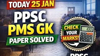 PPSC PMS GK Paper 2026 Solved | Today 25 Jan | Check Your Marks | Complete MCQs