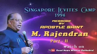 Singapore Levites Camp 1994 Part 2
