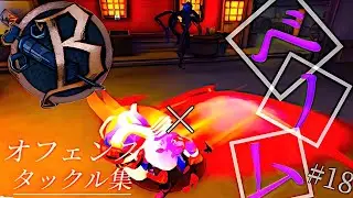 【第5人格】「ベノム」でオフェンスタックル集【1080p推奨】