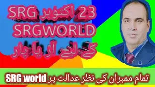 SRG world update today |NAB case on saifurehman| current story of B4U global