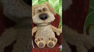 Бен сбрасывает