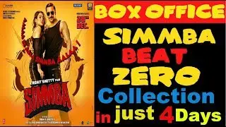 Simmba 4th Day Box Office Collection | Simmba Day 4 Collection | Simmba Box Office Collection Day 4