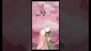 1st Dhul'Hijjah/Wedding anniversary of Hazrat Moula Ali nd Hazrat Fatima(R.A.)