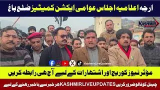 Arja Declaration Meeting | Awami Action Committees Bagh | Kashmir Live Updates