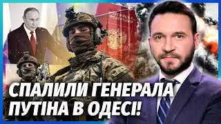 💥ТОЛЬКО ЧТО! Бойня в СБУ. Попался генерал с КУЧЕЙ русских ПАСПОРТОВ. Запустил КАТАСТРОФУ в Одессе